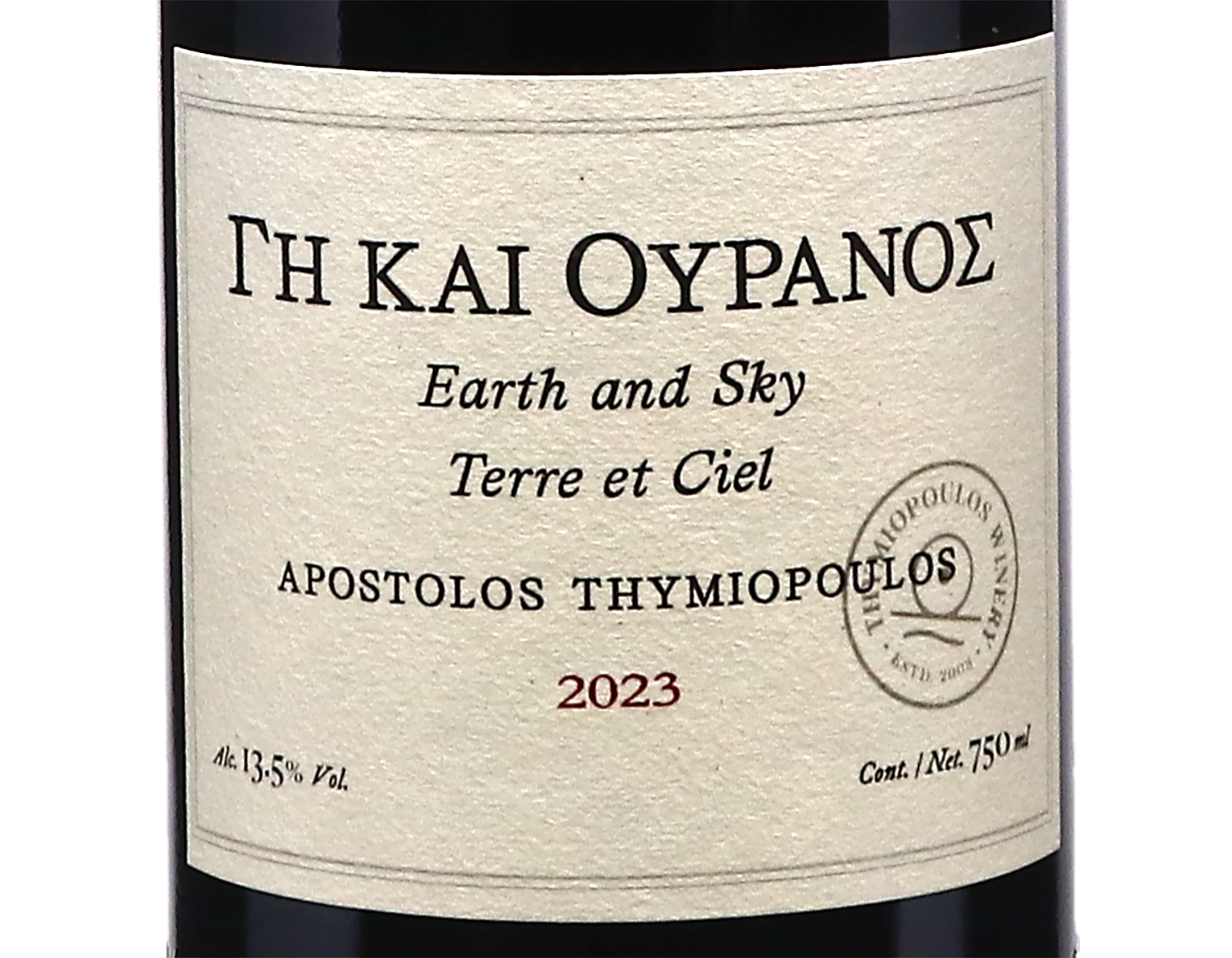 Earth and Sky Naoussa Thymiopoulos 2023