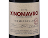 Xinomavro Jeunes Vignes Thymiopoulos 2023 view 2