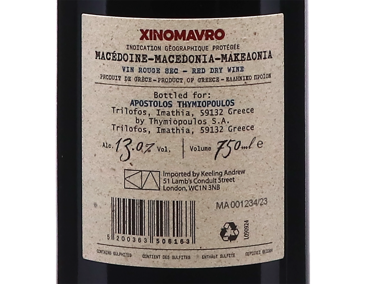 Xinomavro Jeunes Vignes Thymiopoulos 2023