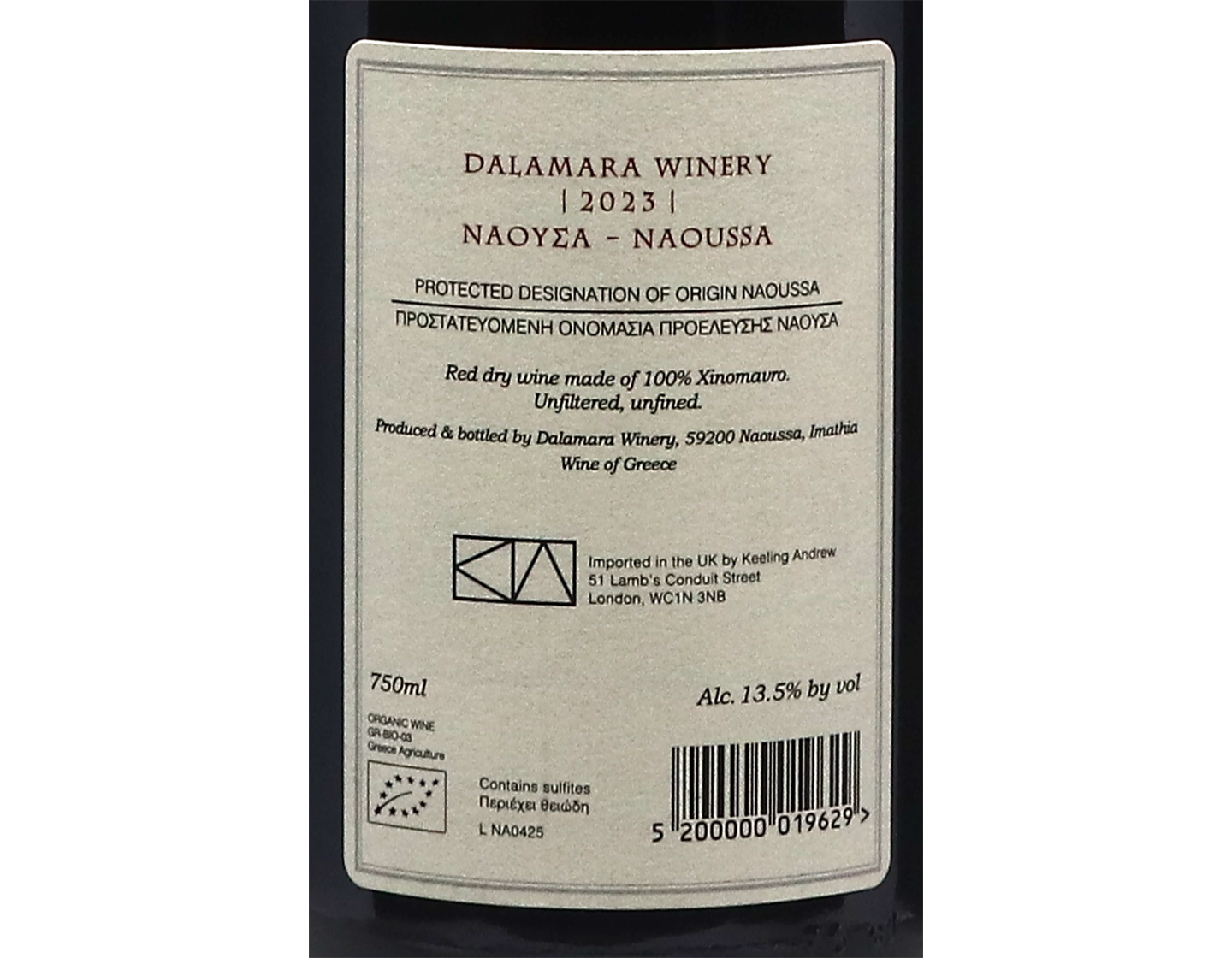 Xinomavro Naoussa Dalamara 2023 Organic