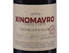 Xinomavro Jeunes Vignes, Thymiopoulos 2024 view 2