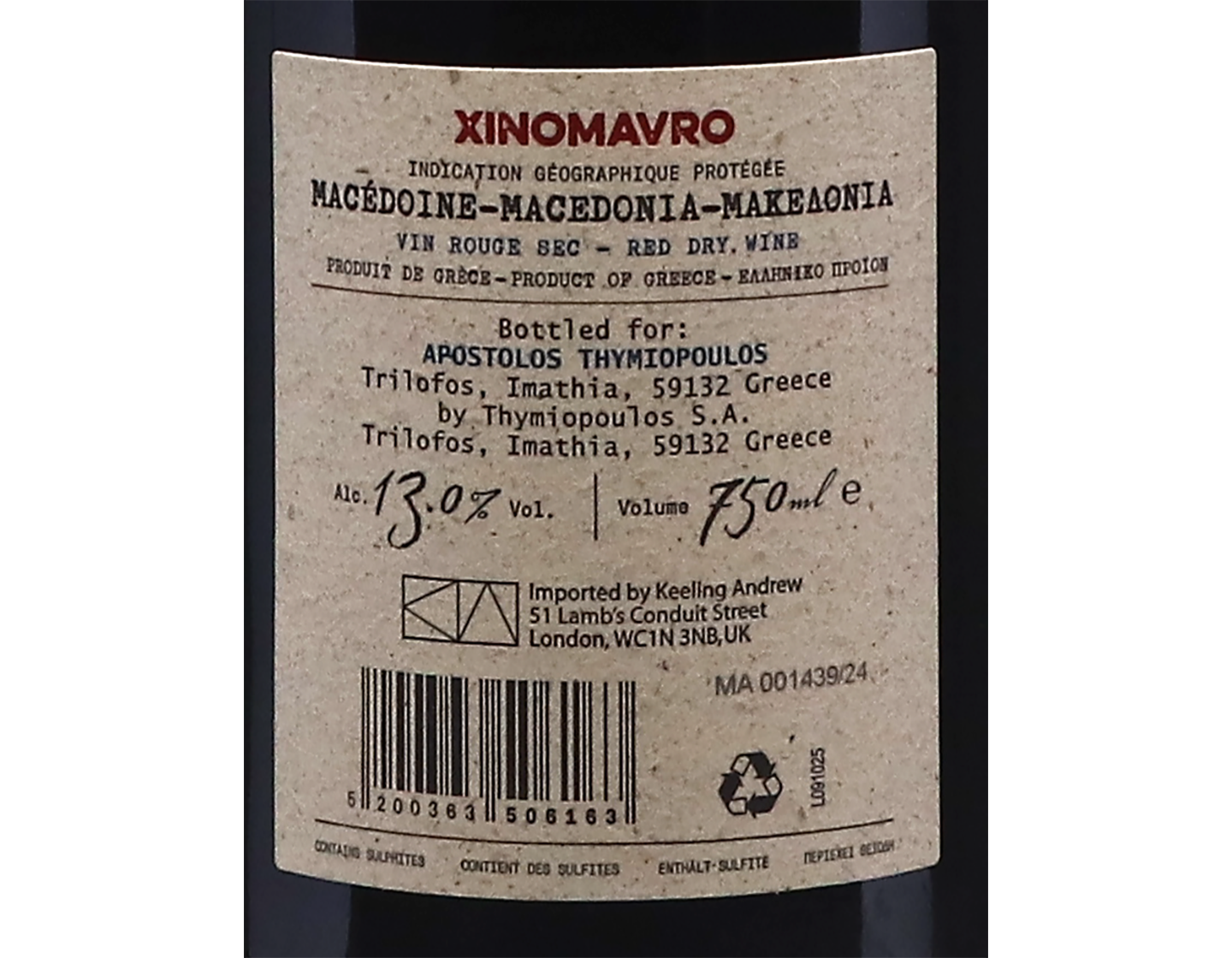 Xinomavro Jeunes Vignes, Thymiopoulos 2024