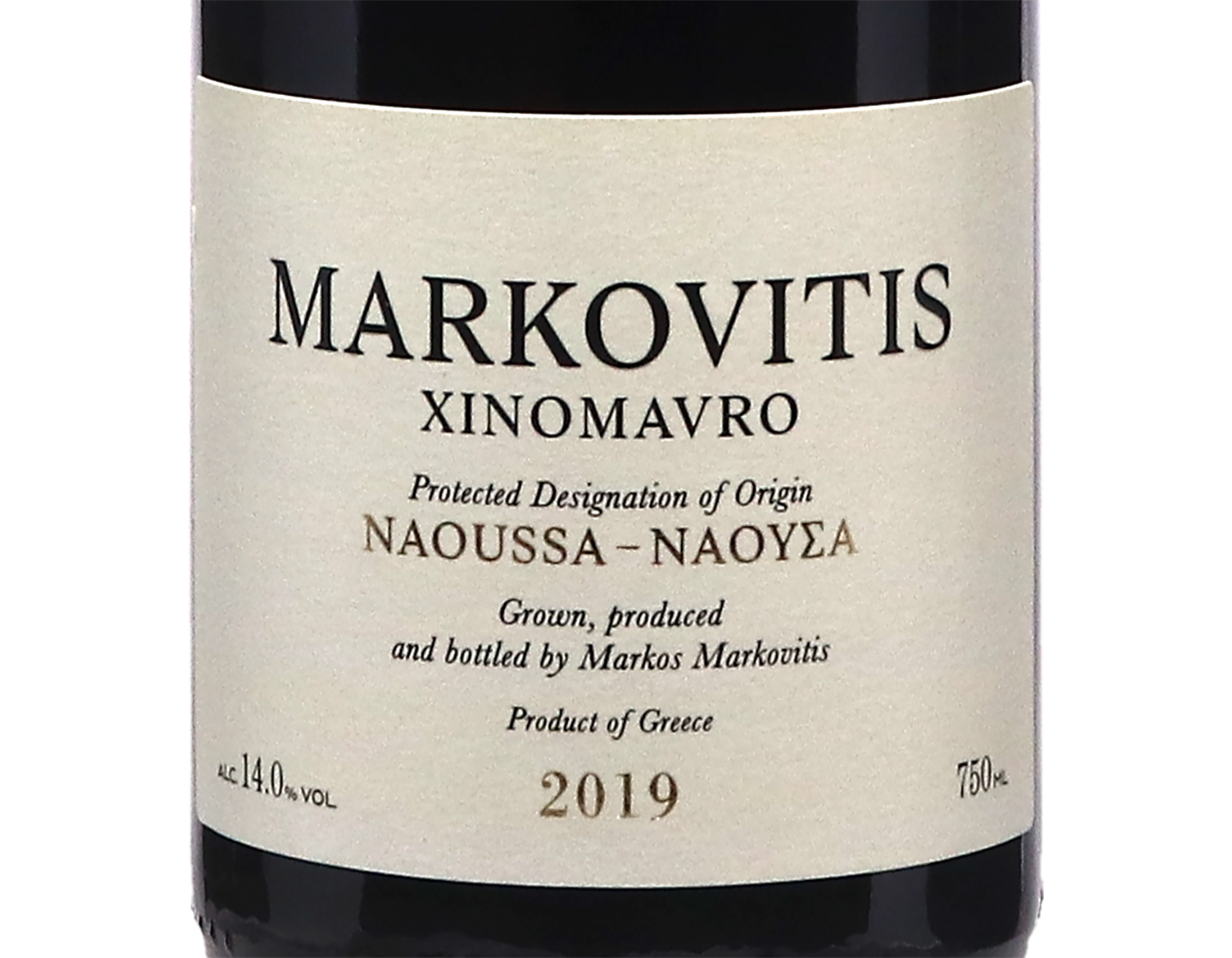 Xinomavro Naoussa Markovitis 2019