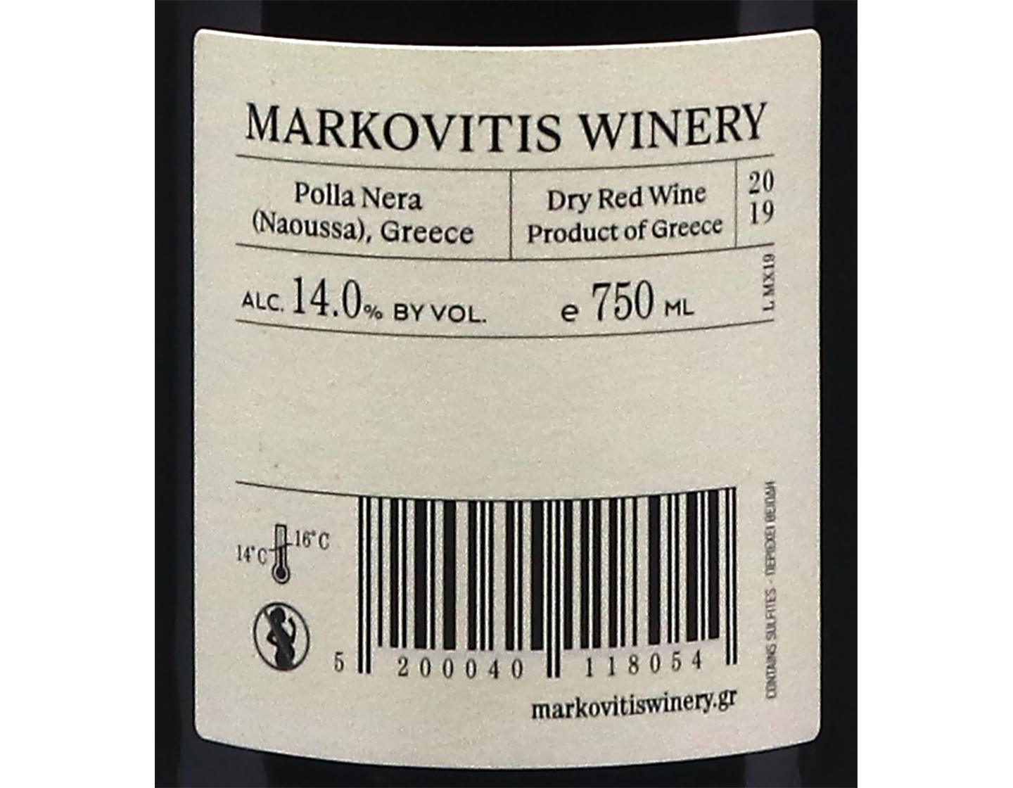 Xinomavro Naoussa Markovitis 2019