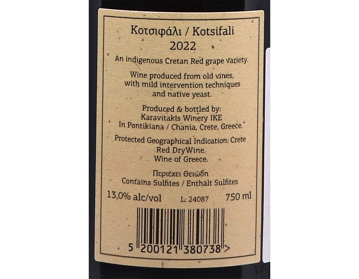 Kotsifali Indigenous Yeast, Karavitakis 2022