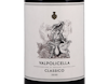 Valpolicella Tenuta Novare 2020 view 2