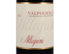 Half bottle of Valpolicella, Allegrini 2021 view 2