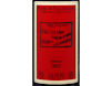 Rosso di Valtellina ARPEPE Nebbiolo 2023 view 2