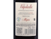 Valpolicella Classico Allegrini 2025 view 3