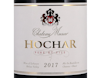 Hochar 2017 view 2
