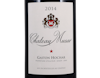 Magnum of Chateau Musar 2014 view 3