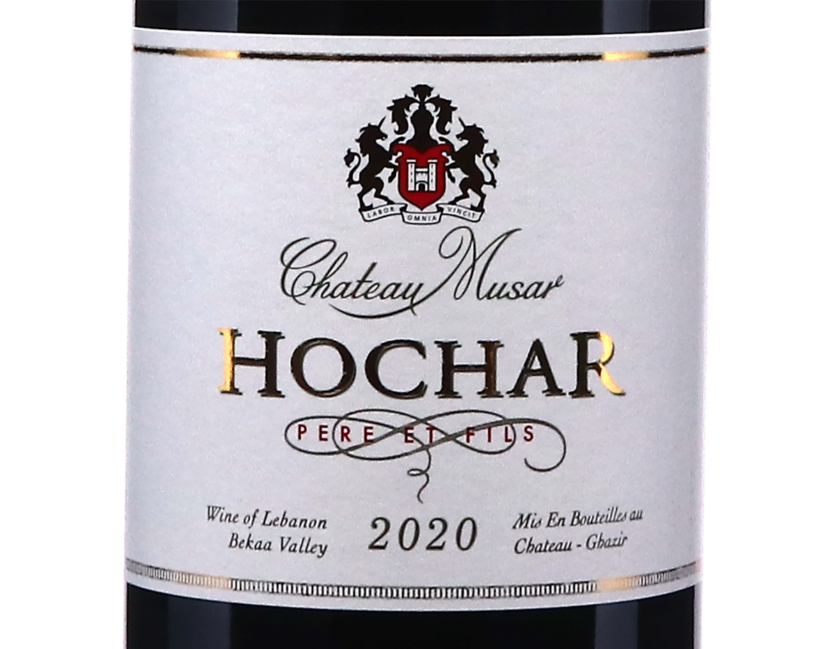 Hochar, Lebanon 2020