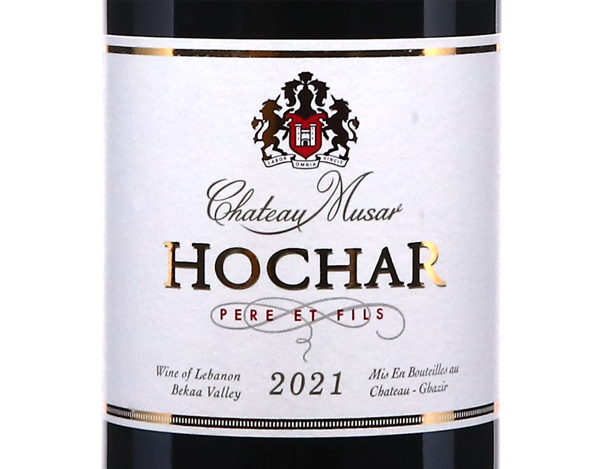 Hochar, Lebanon 2021