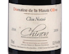 Chinon Le Clos de Noire Domaine de la Haute Olive 2016 view 2