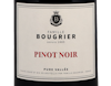 Pinot Noir Pure Vallee Vin de France Famille Bougrier 2021 view 2