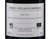 Anjou-Villages Brissac 'Breton', Domaine des Rochelles 2022 view 3