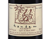 Syrah du Maroc Tandem, Alain Graillot et Thalvin 2023 view 2