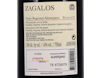 Quinta do Mouro Zagalos Reserva Alentejano 2017 view 3