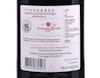 Vinsobres Cuvee Reference Domaine Jaume 2023 view 3
