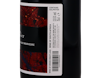 Fistful of Schist Reserve Shiraz Cinsault Mourvedre Swartland 2021 view 4