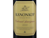 Kanonkop Estate Cabernet Sauvignon Simonsberg Stellenbosch 2020 view 2