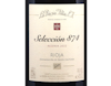 Magnum of La Rioja Alta Seleccion 874 Reserva Rioja 2022 view 2