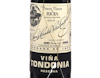 Half bottle of Lopez de Heredia Vina Tondonia Reserva Rioja 2014 view 2