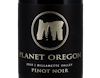 Soter Vineyards Planet Oregon Pinot Noir 2018 view 2