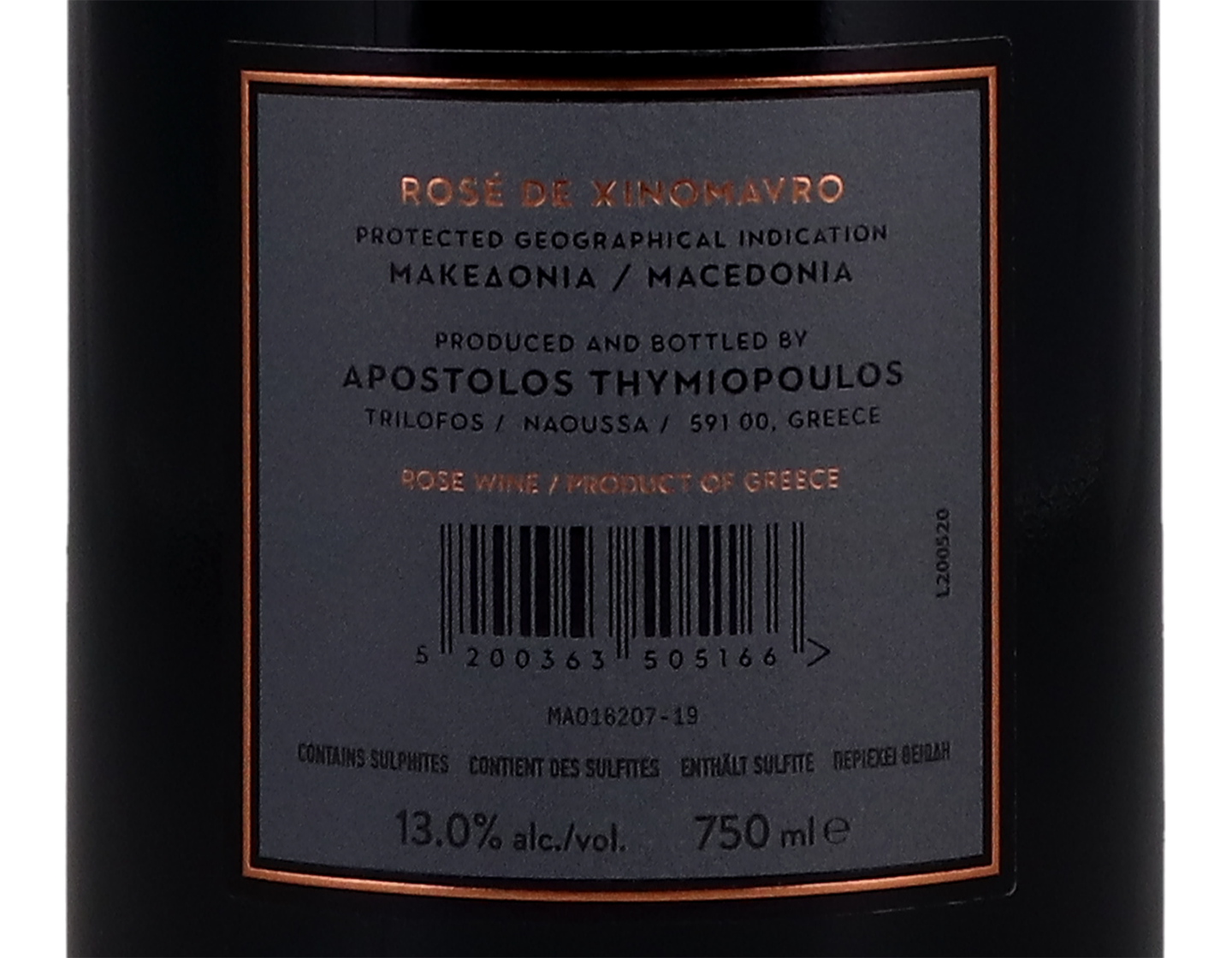 Rose de Xinomavro Thymiopolous 2019