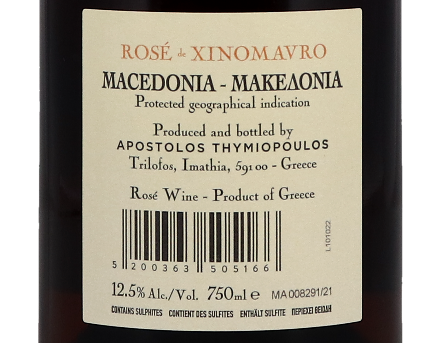 Rose de Xinomavro Thymiopolous 2021