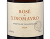 Rose de Xinomavro Thymiopolous 2024 view 2