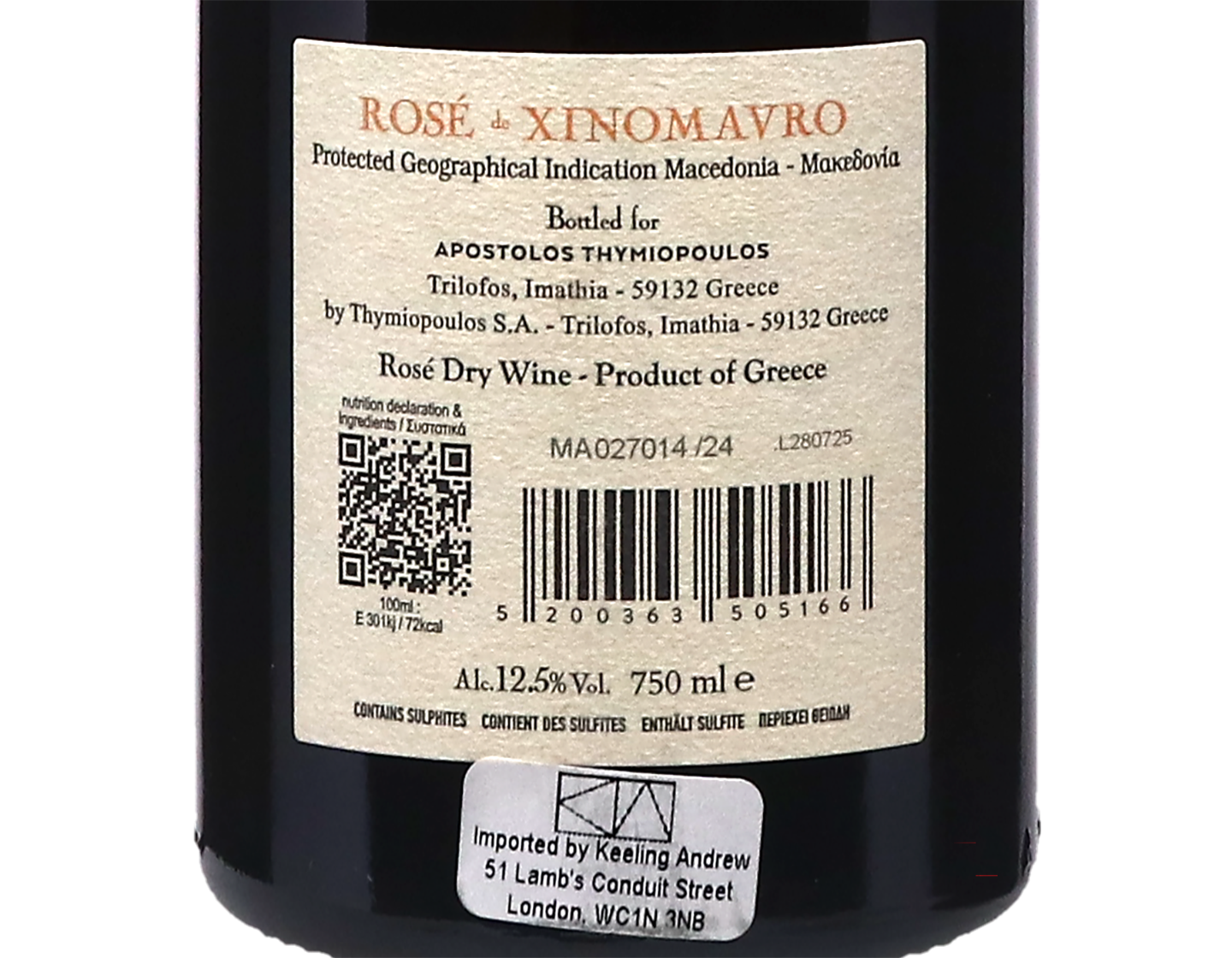 Rose de Xinomavro Thymiopolous 2024