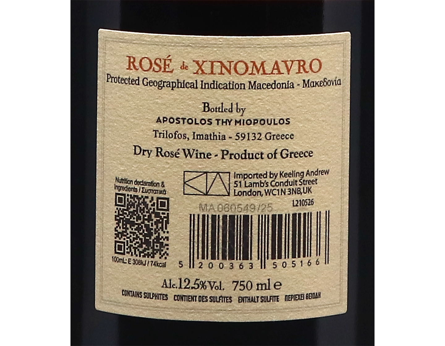 Rose de Xinomavro Thymiopolous 2025