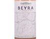 Rui Madeira Beyra Rose Beira Interior 2020 view 2