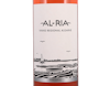 Al Ria Rose Algarve 2020 view 3