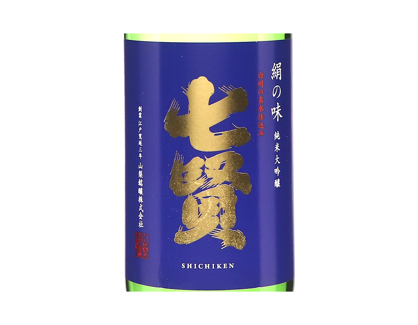 Shichiken Junmai Daiginjo Sake 72cl