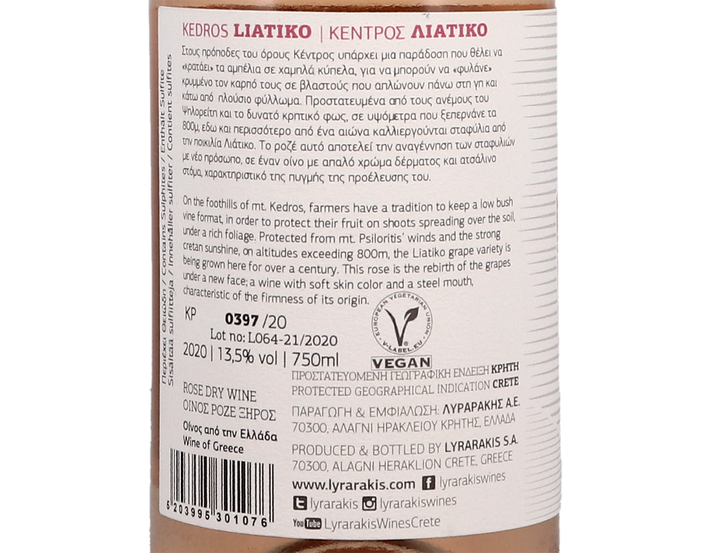 Kedros Liatiko Rose Lyrarakis 2020