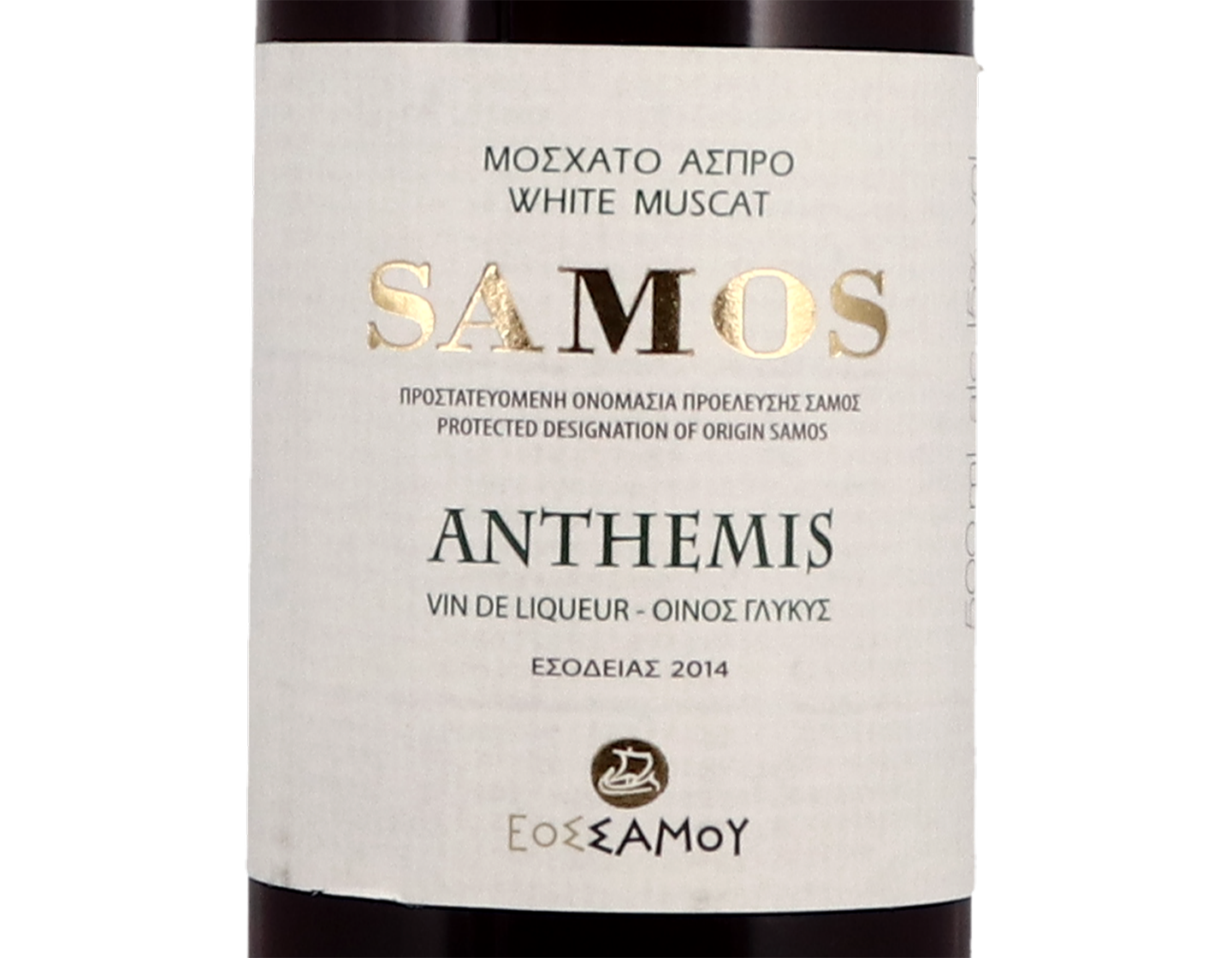 Samos Anthemis 2014 50cl