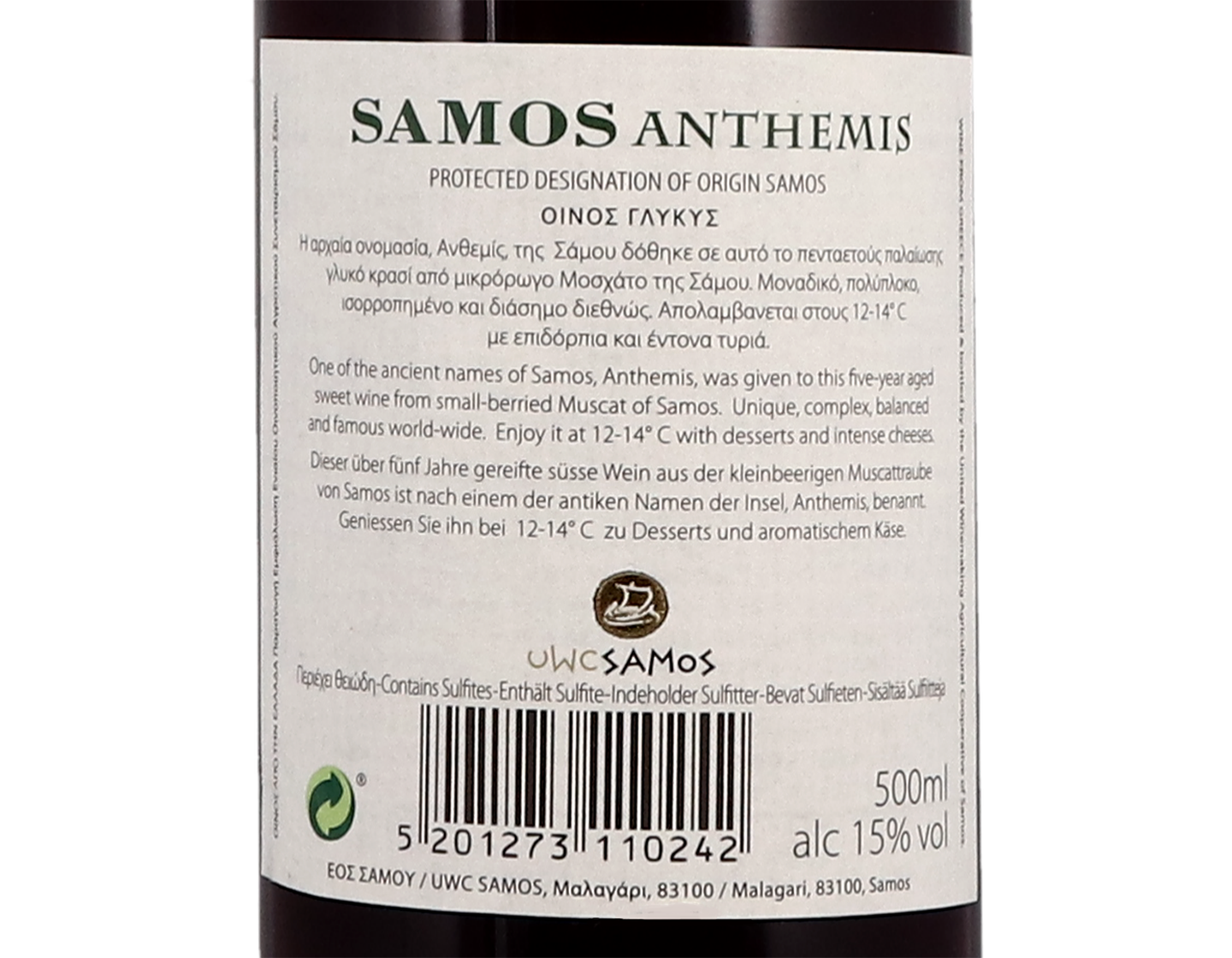 Samos Anthemis 2014 50cl