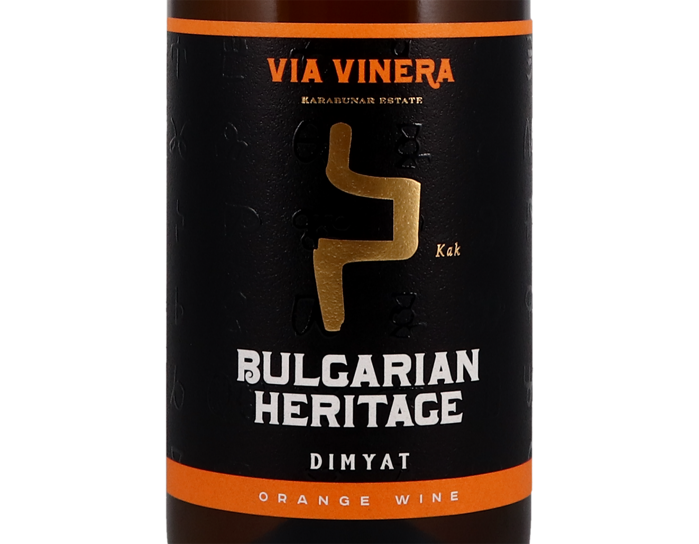 Bulgarian Heritage Dimyat Orange Wine Via Vinera 2020