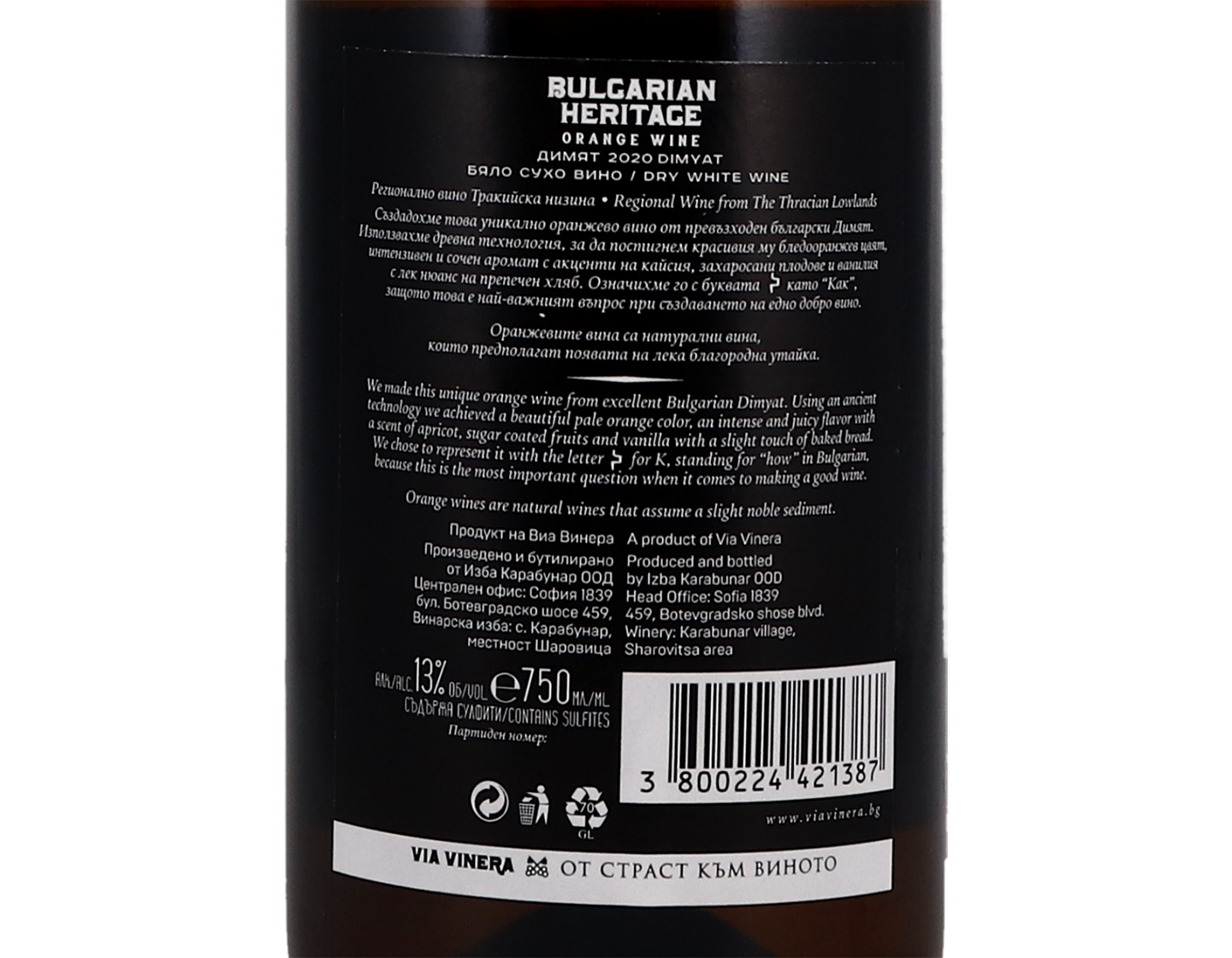 Bulgarian Heritage Dimyat Orange Wine Via Vinera 2020