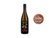 Bulgarian Heritage Misket Via Vinera 2020 view 1