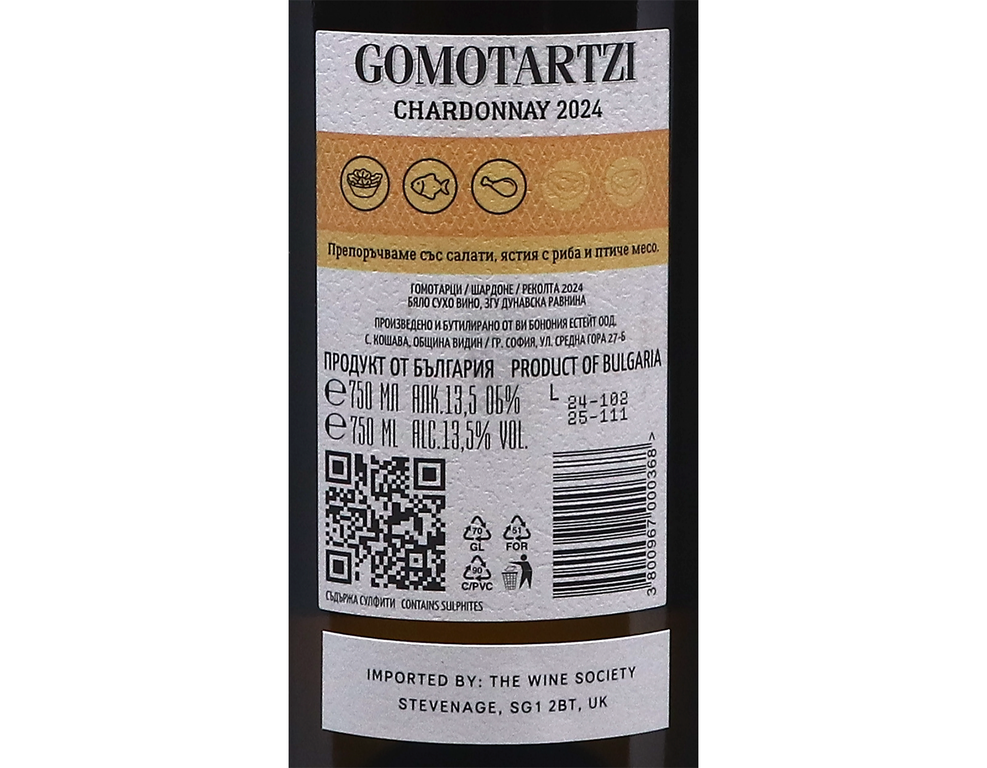 Gomotartzi Chardonnay 2024 Bononia Estate