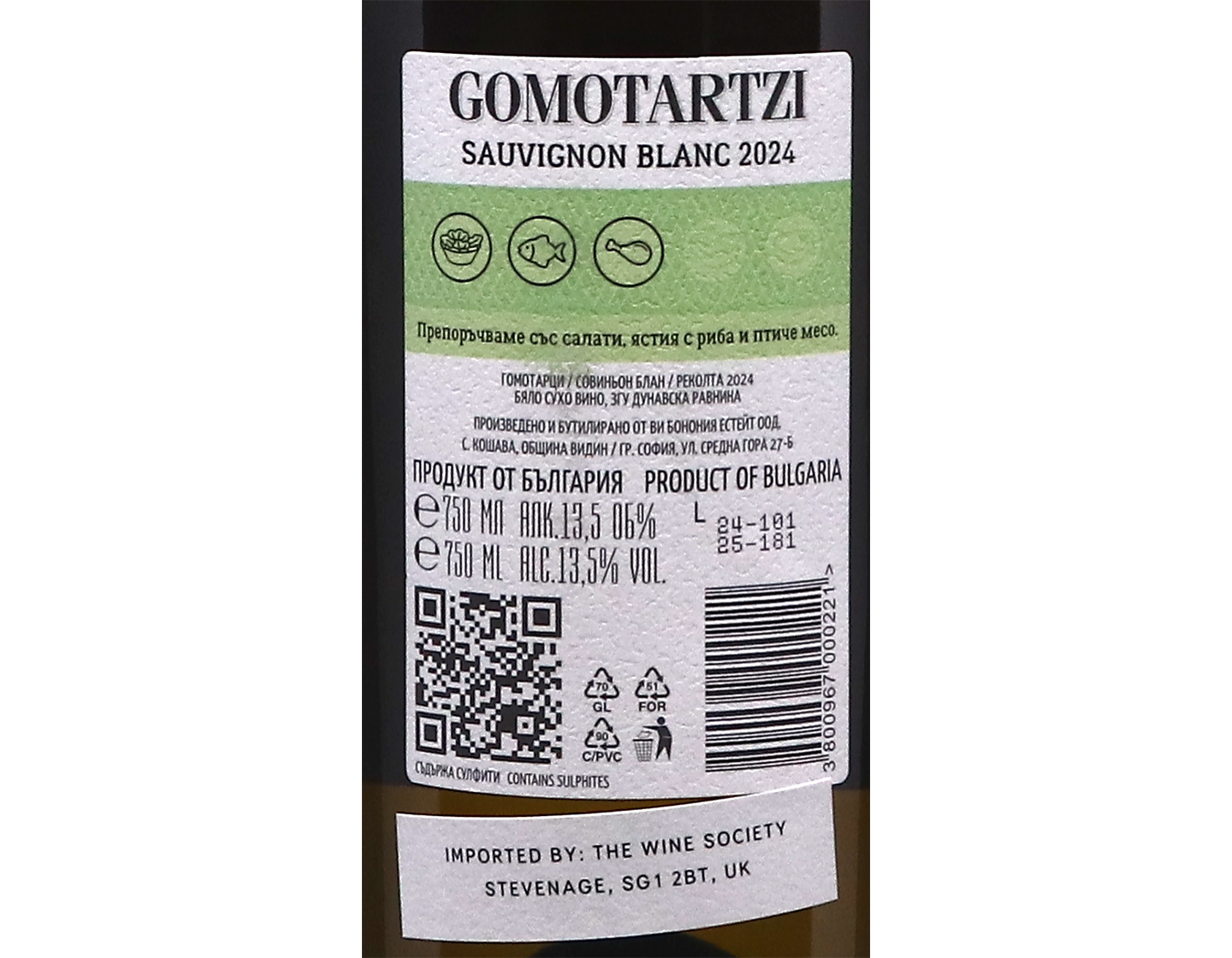 Gomotartzi Sauvignon Blanc, Bononia Estate 2024