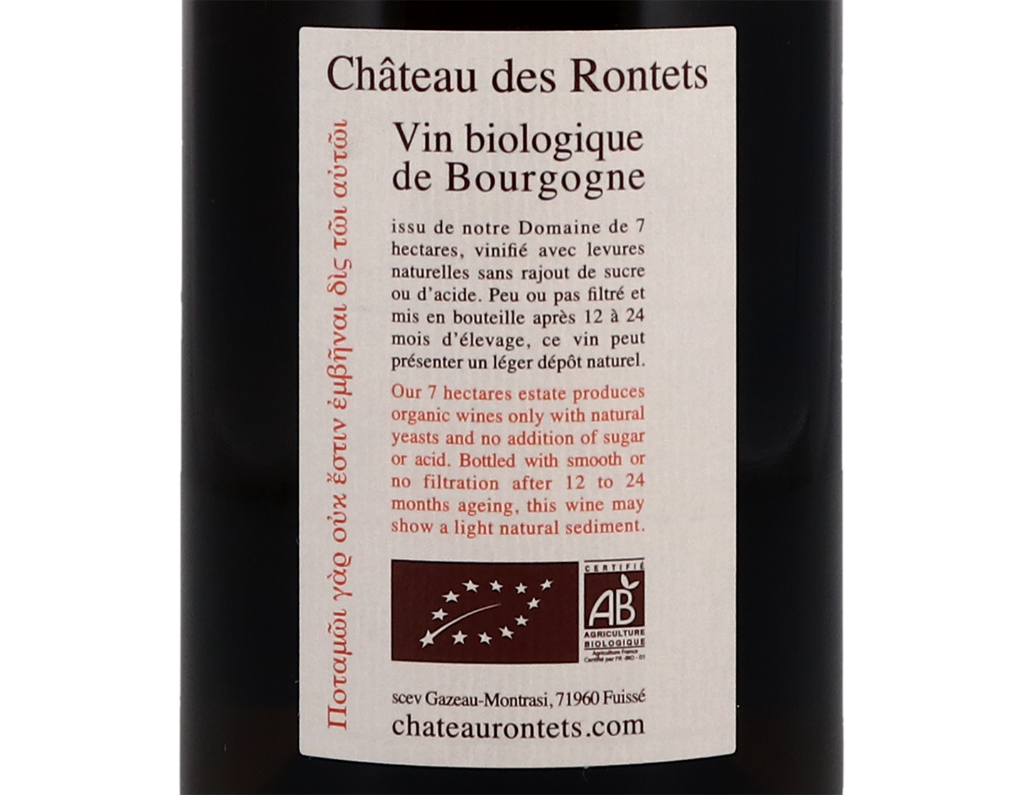 Chateau des Rontets Pouilly Fuisse Clos Varambon 2017