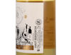 Ch Haut Bergeron Sauternes 2020 Halves view 3
