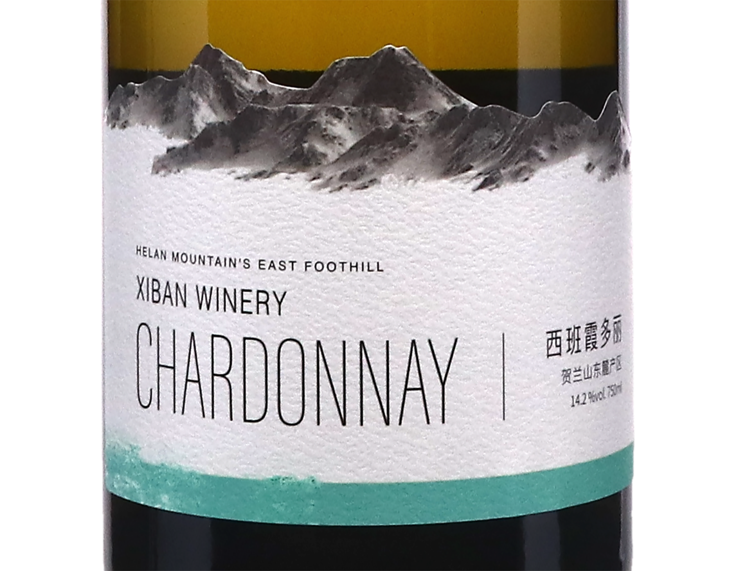 Chardonnay, Xiban Winery 2023