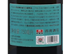 Chardonnay, Xiban Winery 2023 view 3