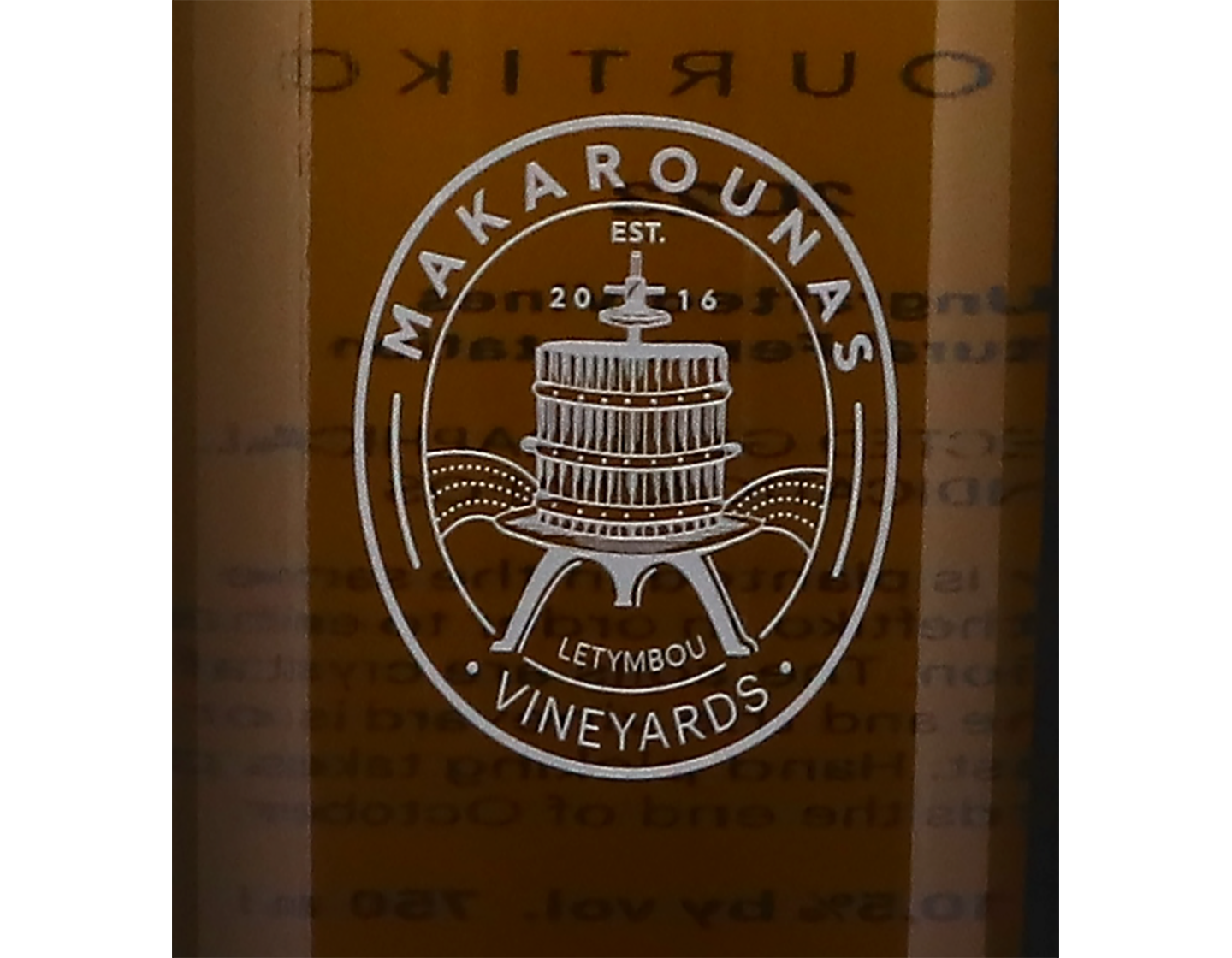 Spourtiko Marakounas Vineyard 2023 ORGANIC