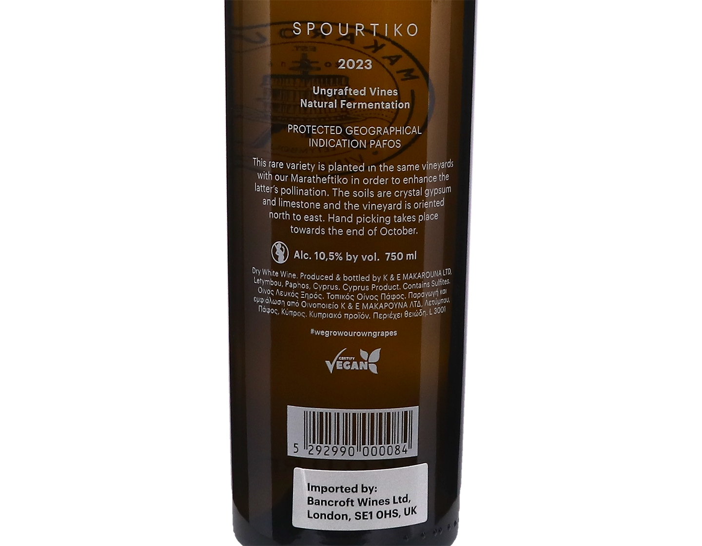Spourtiko Marakounas Vineyard 2023 ORGANIC